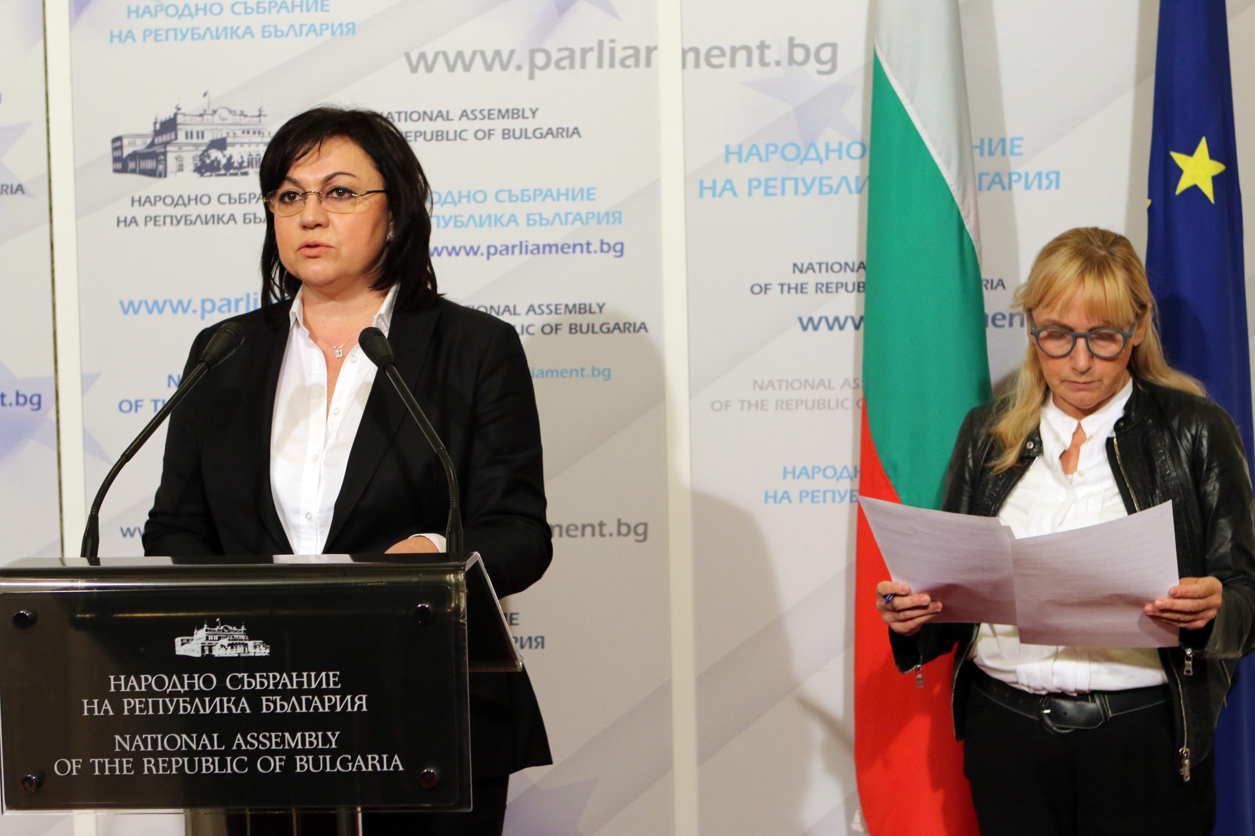 Парламент Корнелия Нинова Елена Йончева