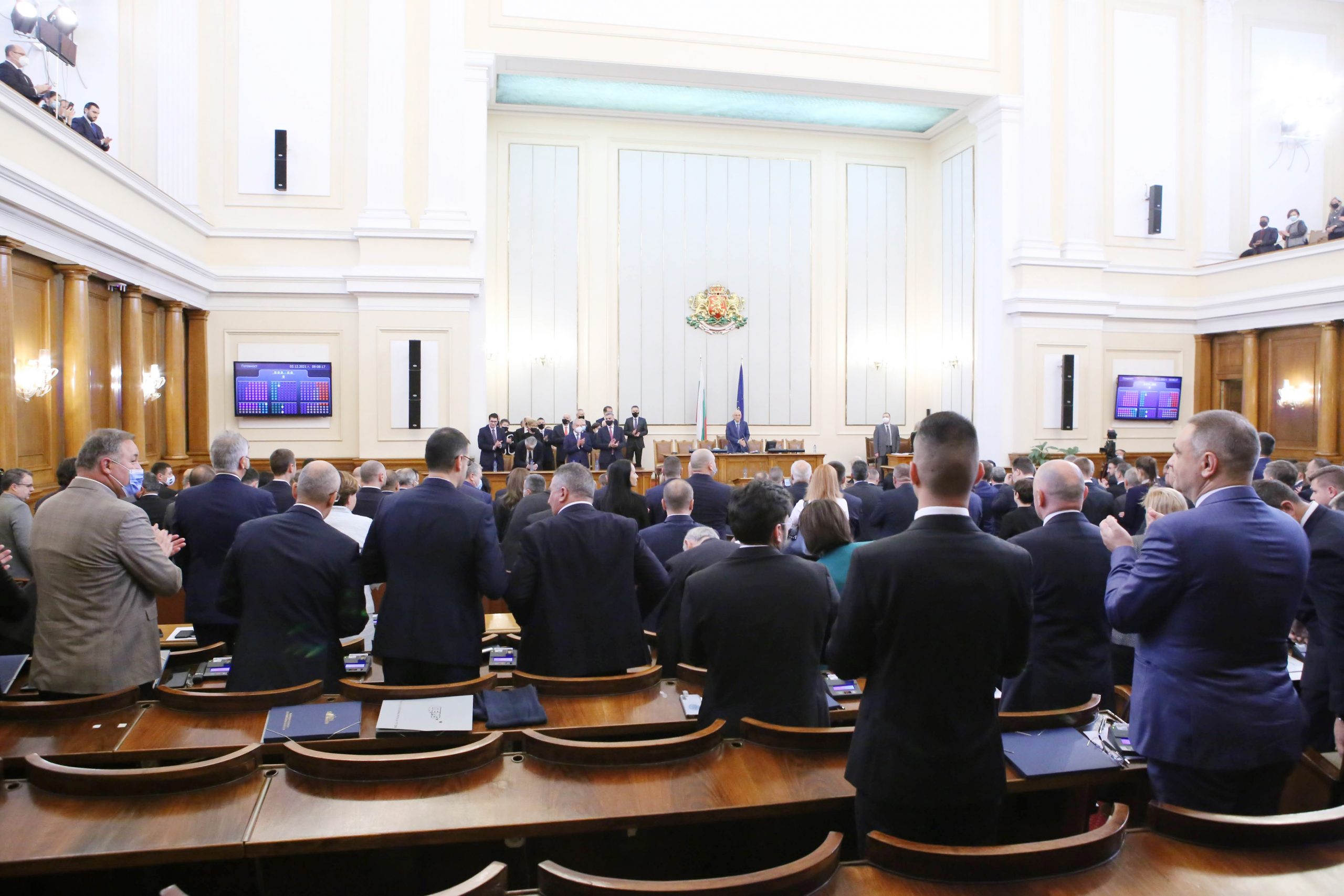 Парламент откриване на 47 - мото народно събрание
