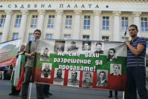 Земя