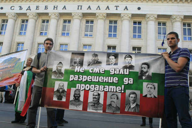 Земя