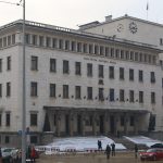 БНБ Българска народна банка сграда