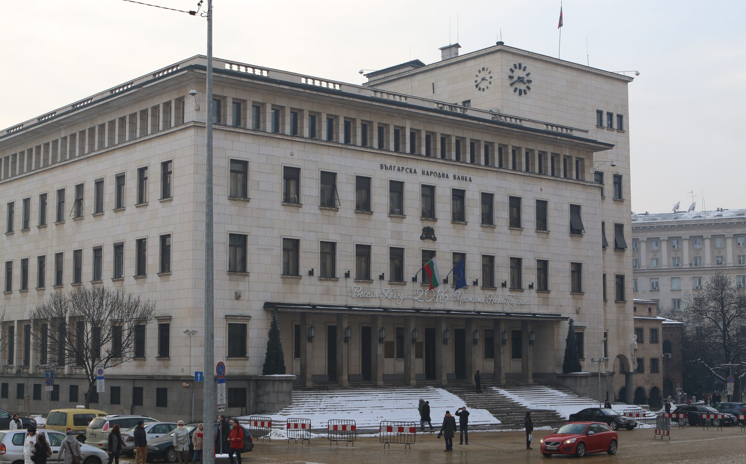 БНБ Българска народна банка сграда