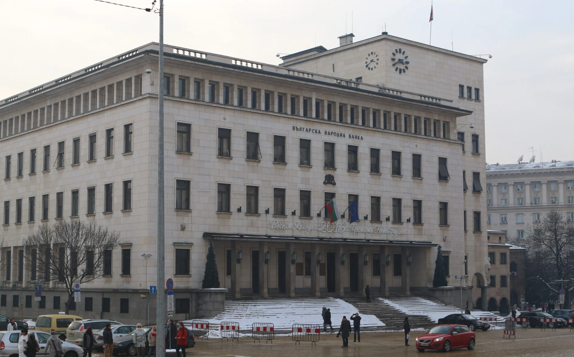 БНБ Българска народна банка сграда