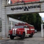 взрив