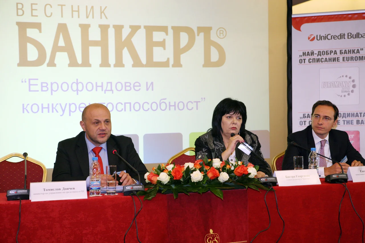 Гранд хотел Софияконференция на тема: "Еврофондове и конкурентоспособност". Събитието се организира от вестник "Банкеръ".Томислав Дончев - министър по управление на средствата от ЕС Бистра Георгиева - главен редактор на в-к "Банкеръ"Евгени Ангелов - зам. мин. на икономиката