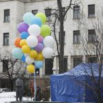 БНБ балони
