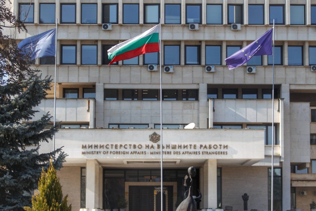 Стачка в Министерството на външните работи 5 мвнр
