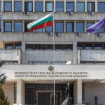 мвнр