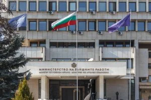 мвнр