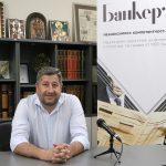 Христо Иванов