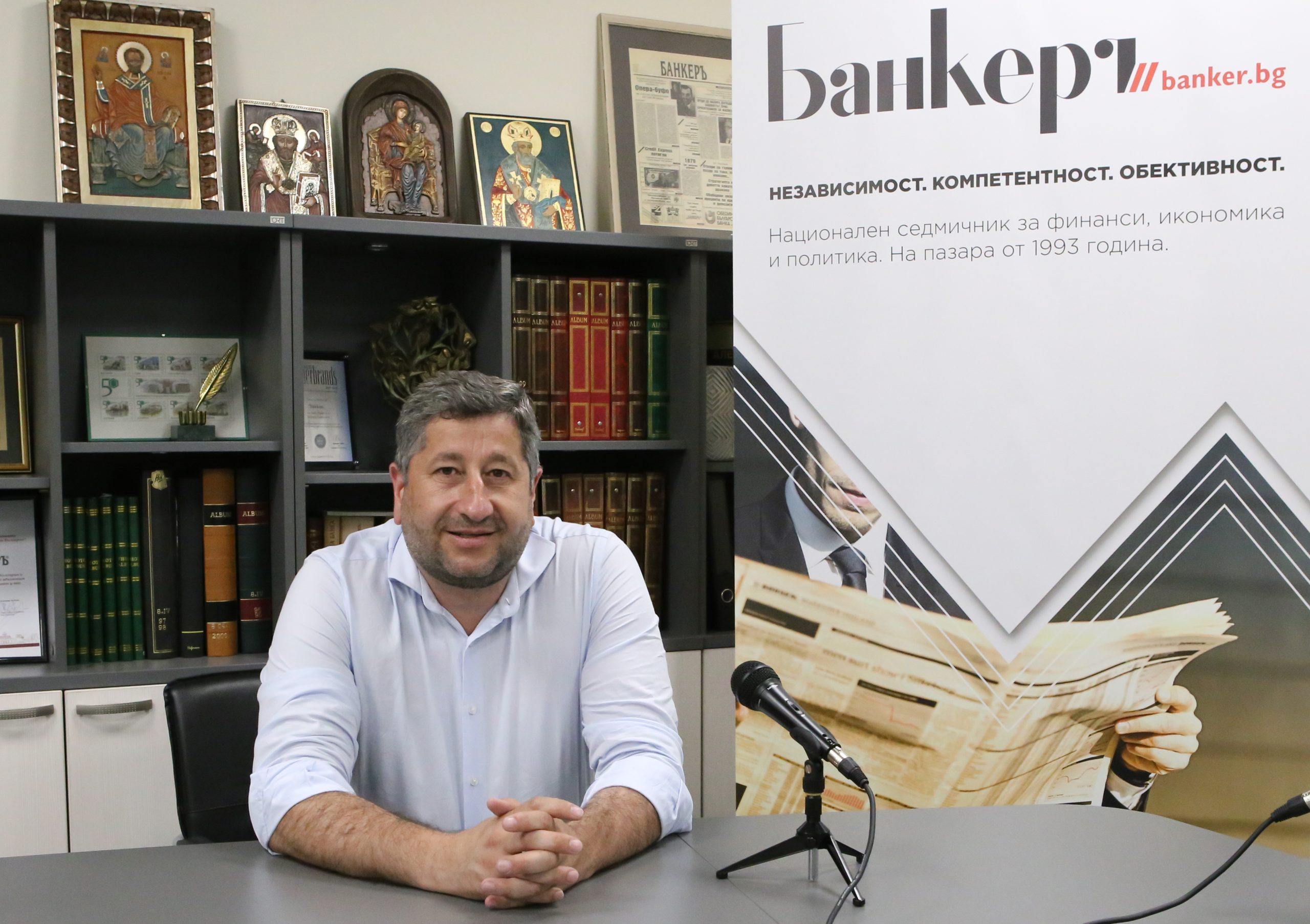 Христо Иванов