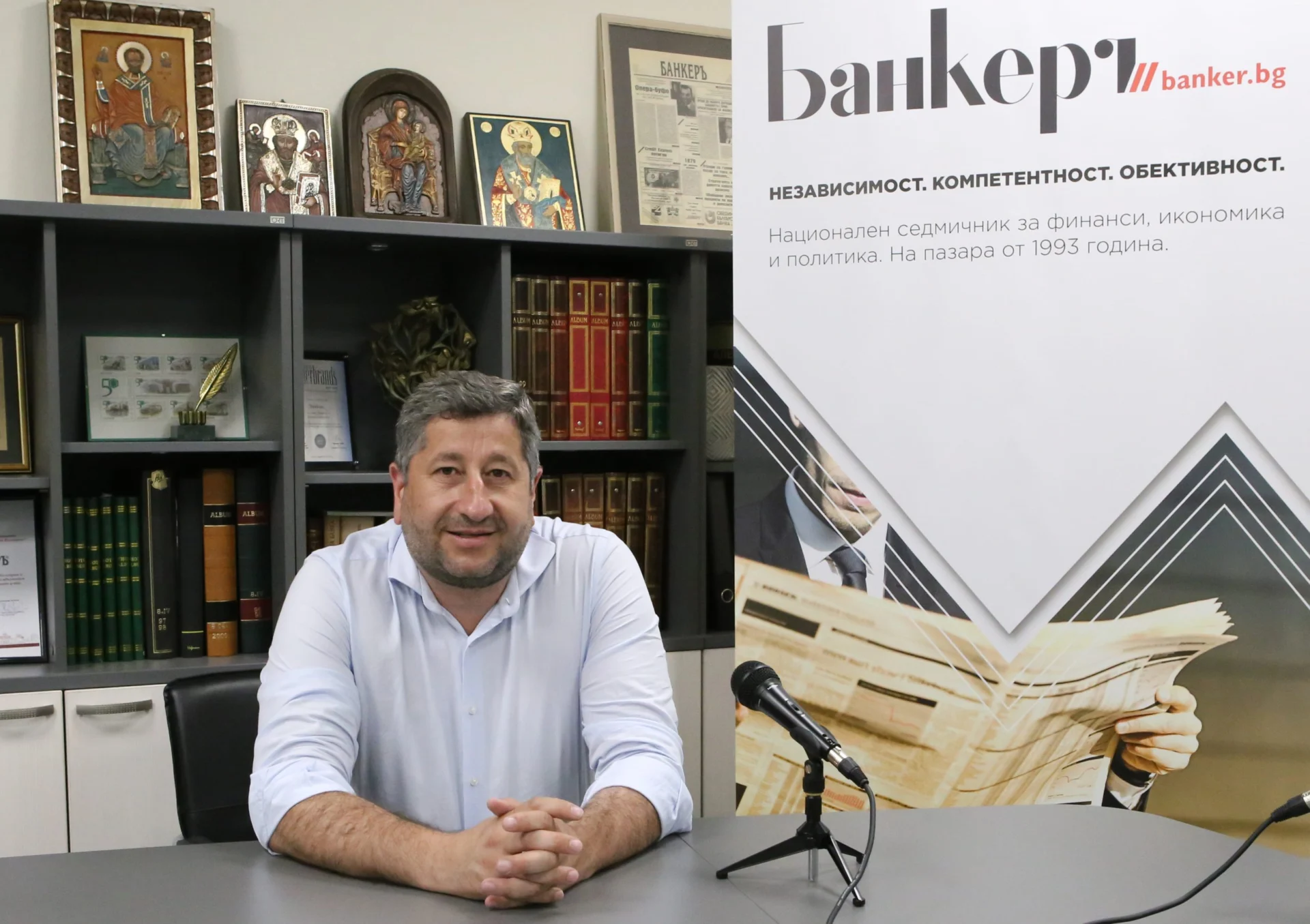 Христо Иванов
