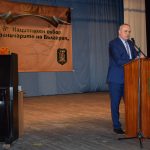 мвр граница