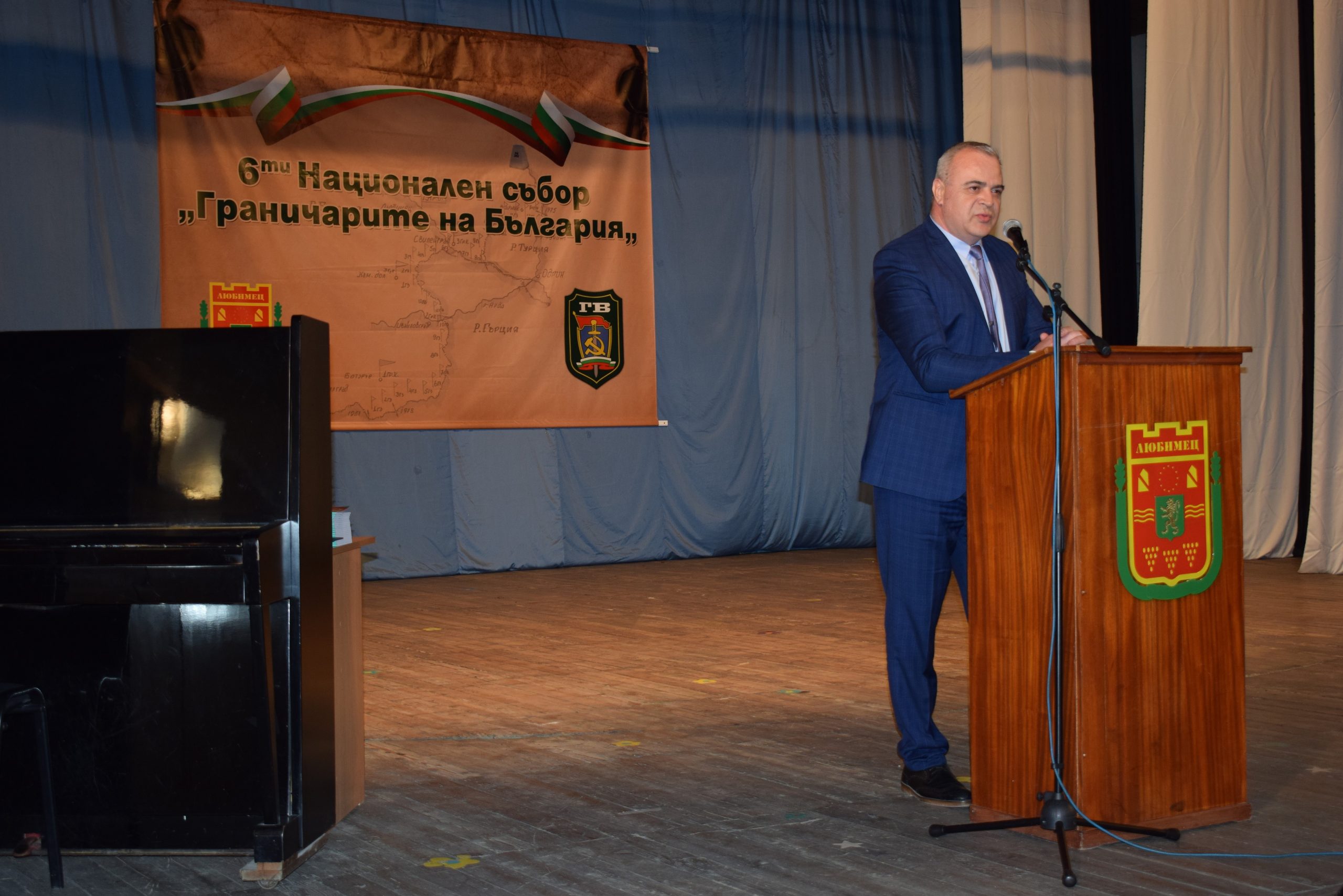 мвр граница