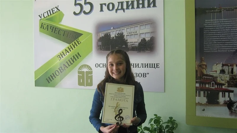 ученичка талант