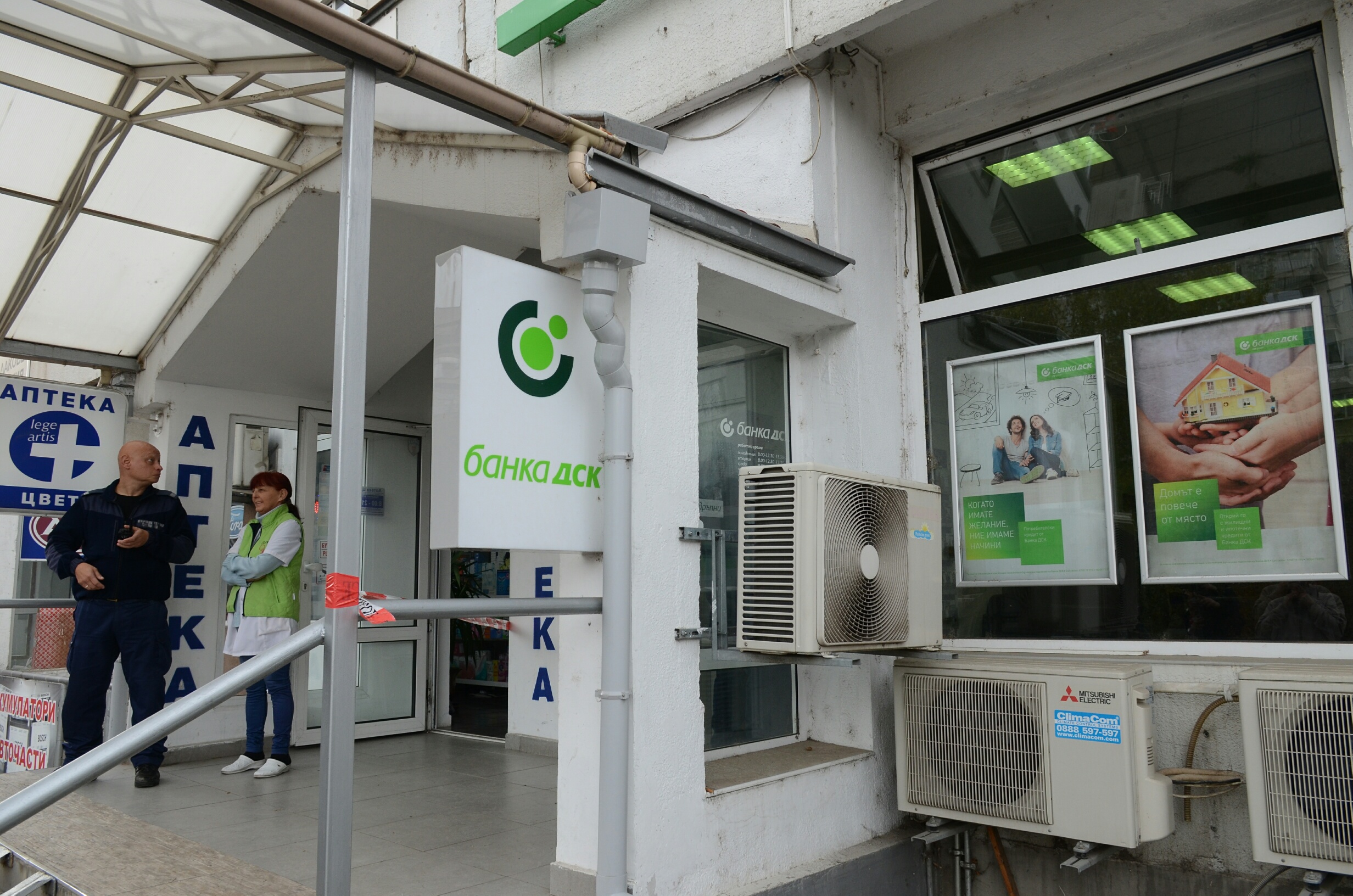 Обран клин на банка ДСК в кв. Сухата река