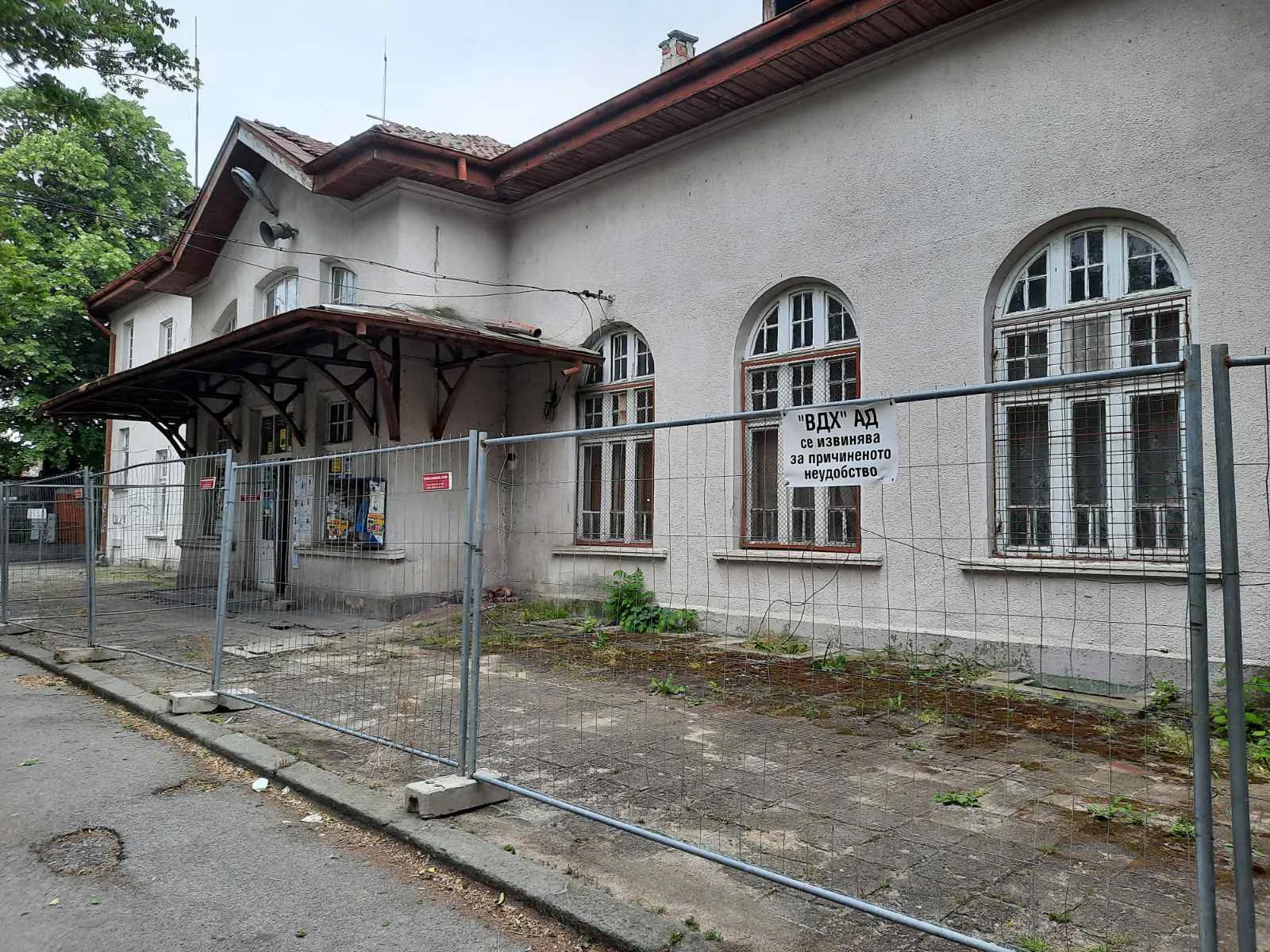историческата жп гара в Нова Загора