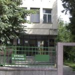 районно септември