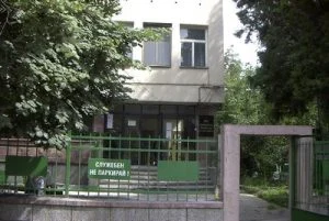 районно септември