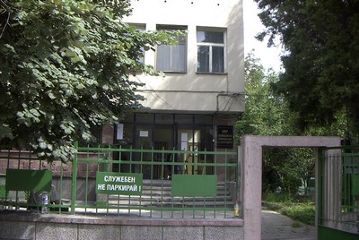 районно септември