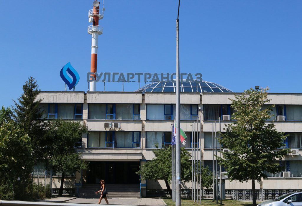 Булгартрансгаз