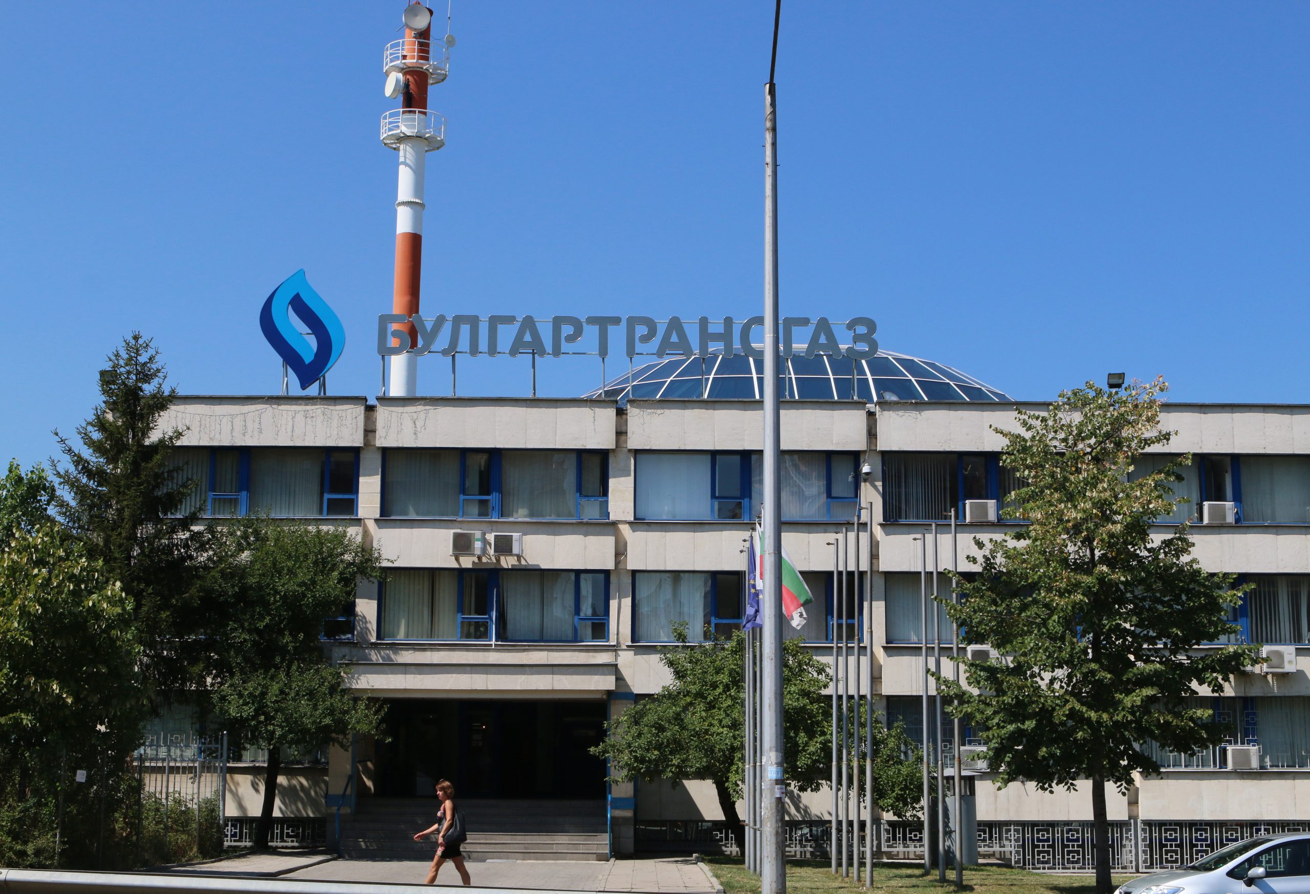 Булгартрансгаз