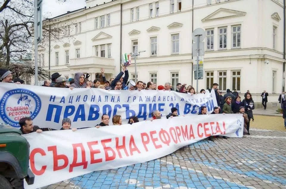 правосъдие за всеки