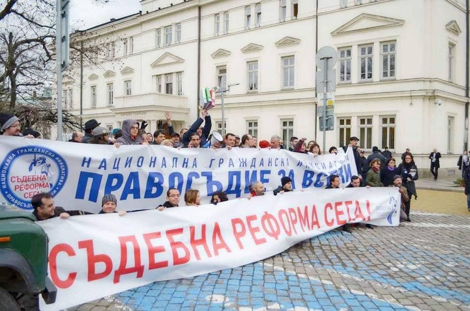 правосъдие за всеки