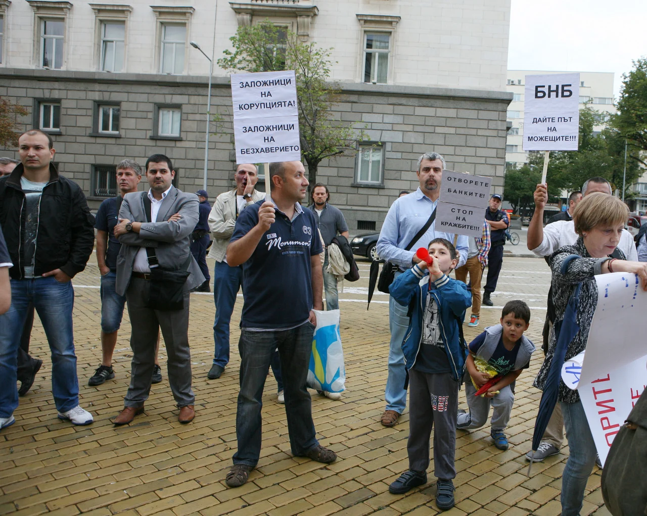 Протест пред БНБ за КТБ