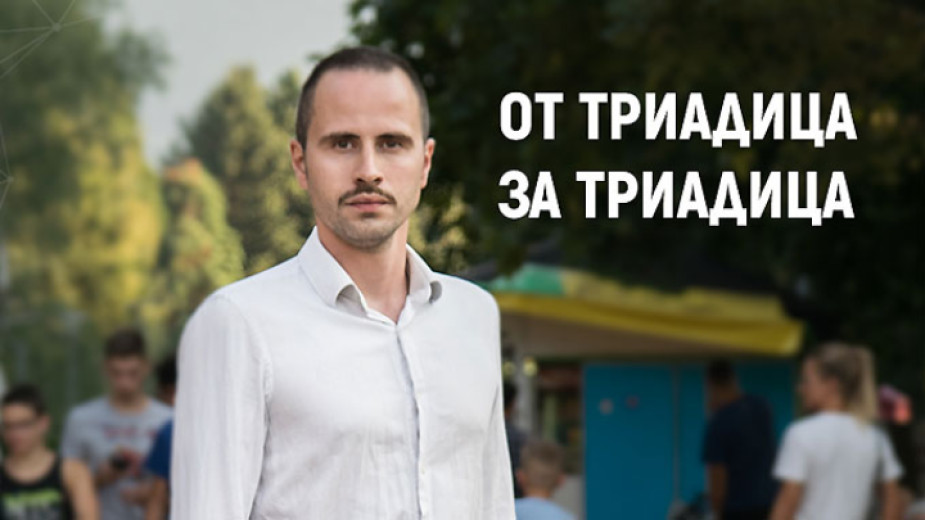 Димитър Божилов