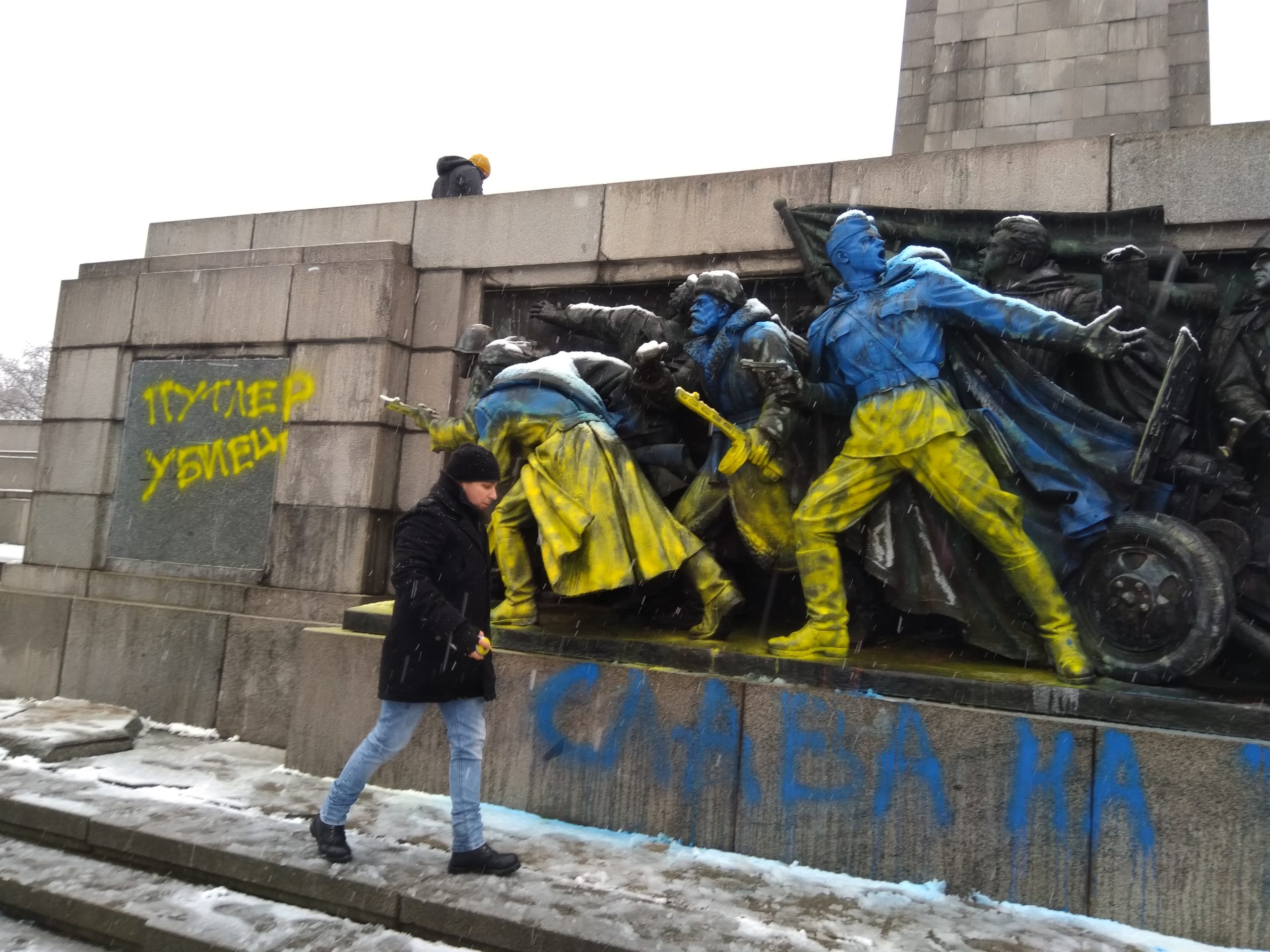 Протест срещу РУСИЯ Паметника на съветската армия