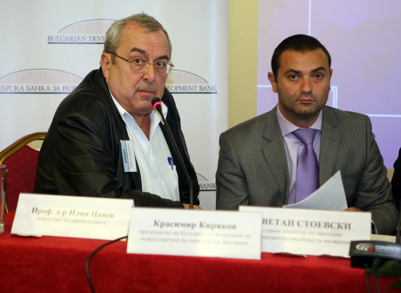 Гранд хотел Софияконференция на тема: "Еврофондове и конкурентоспособност". Събитието се организира от вестник "Банкеръ".проф.д-р Илия Ценев - консултант по управление и европейски одитор па качествоЦветан Стоевски -  главен директор