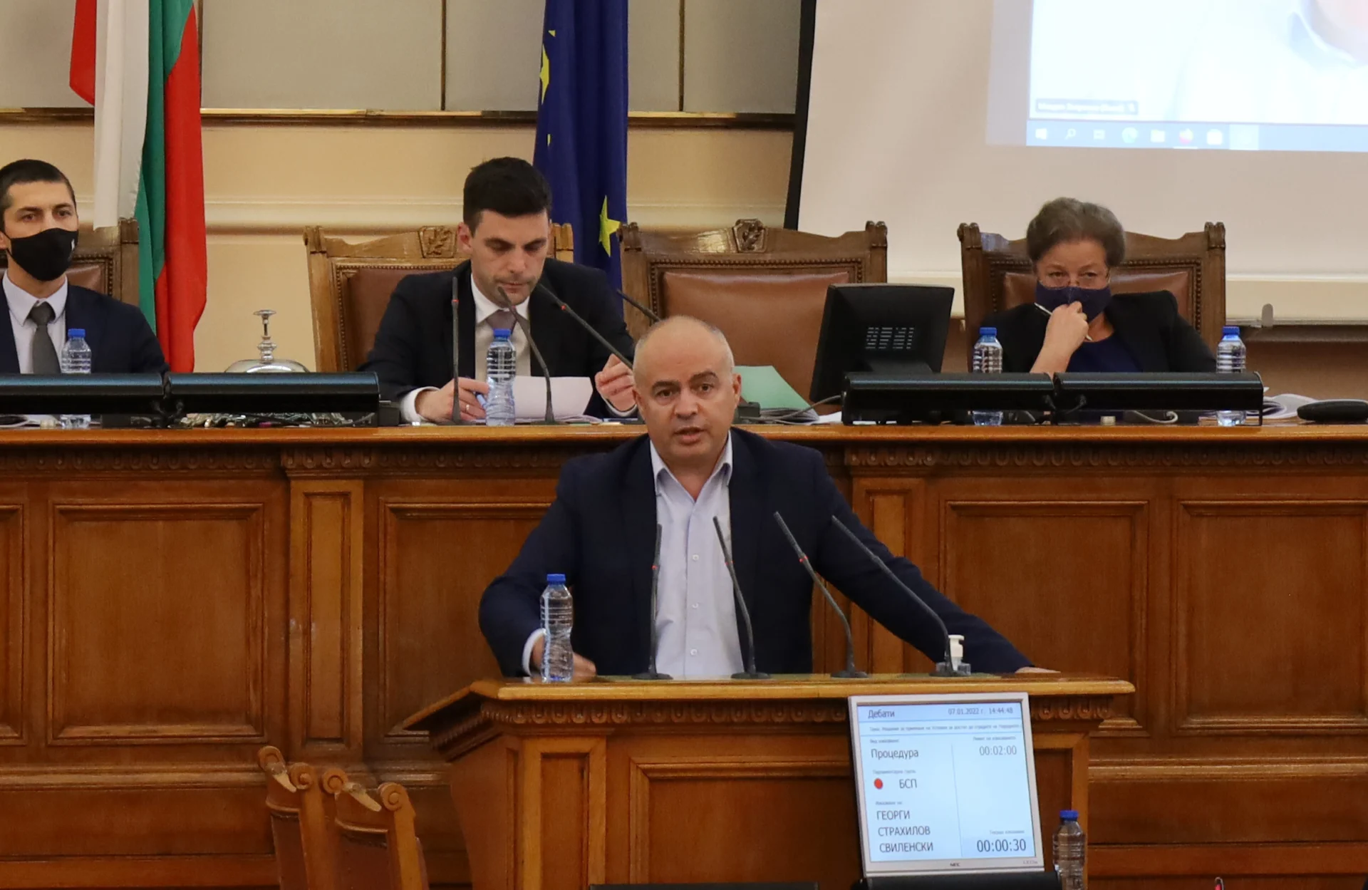 Парламент Георги Свиленски