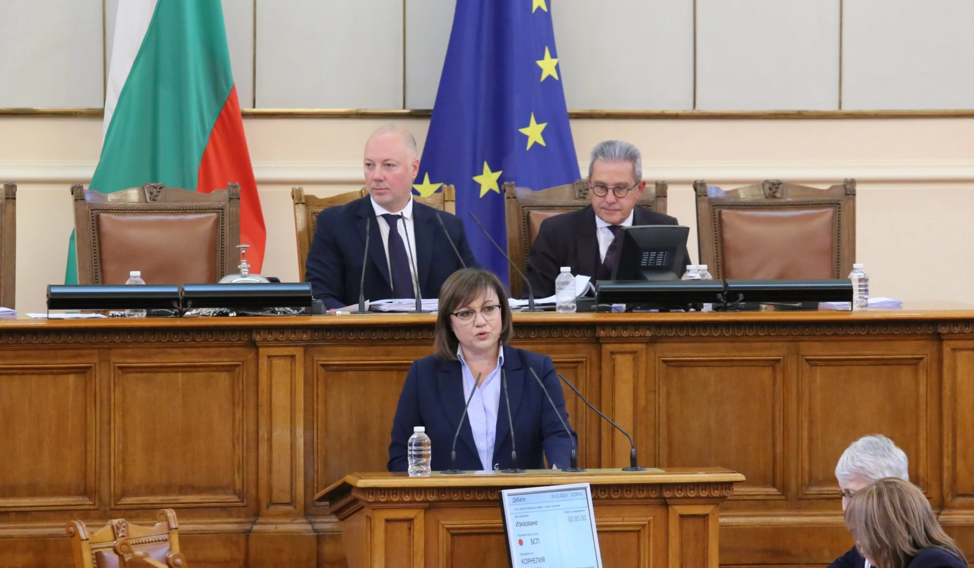 Парламент