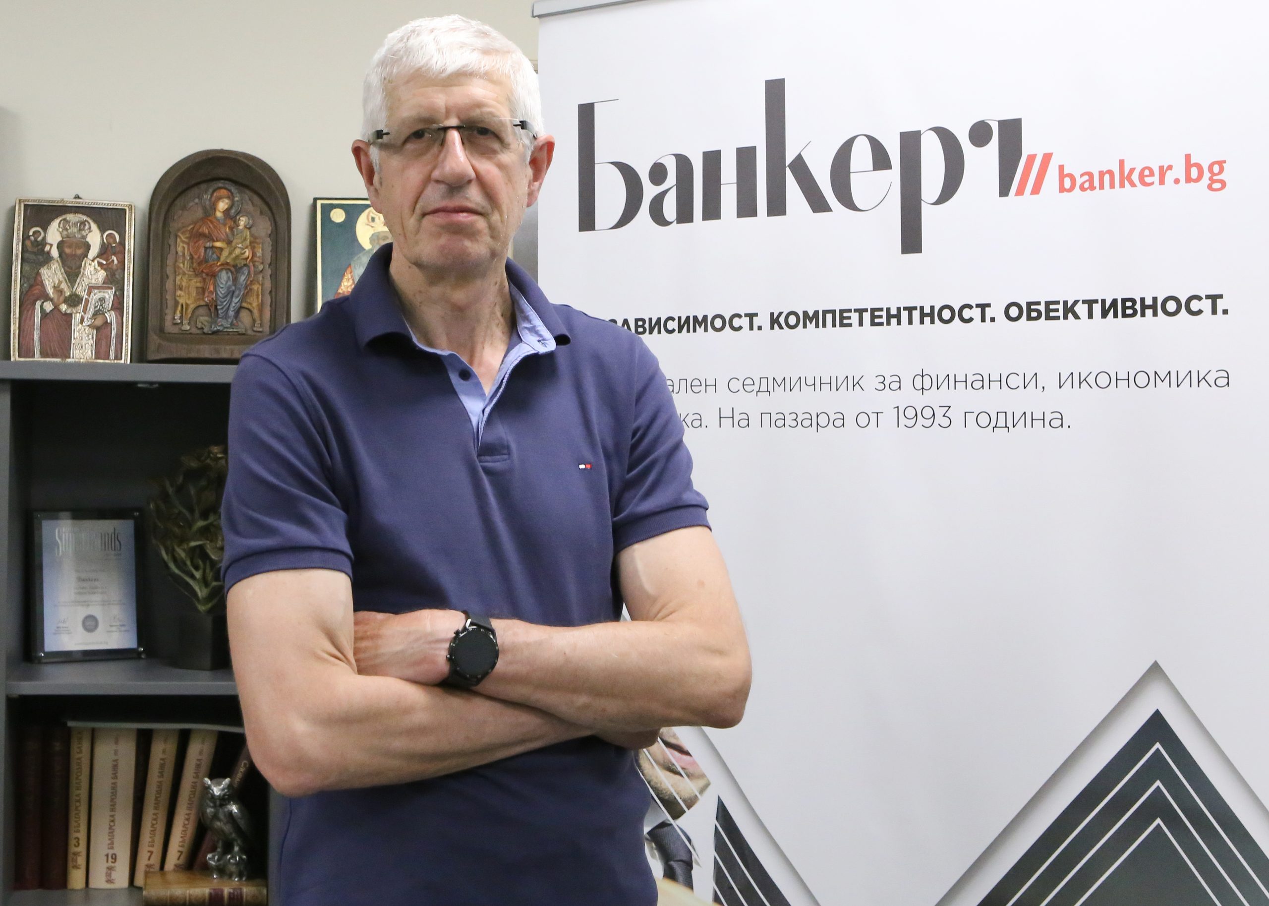 Румен Овчаров
