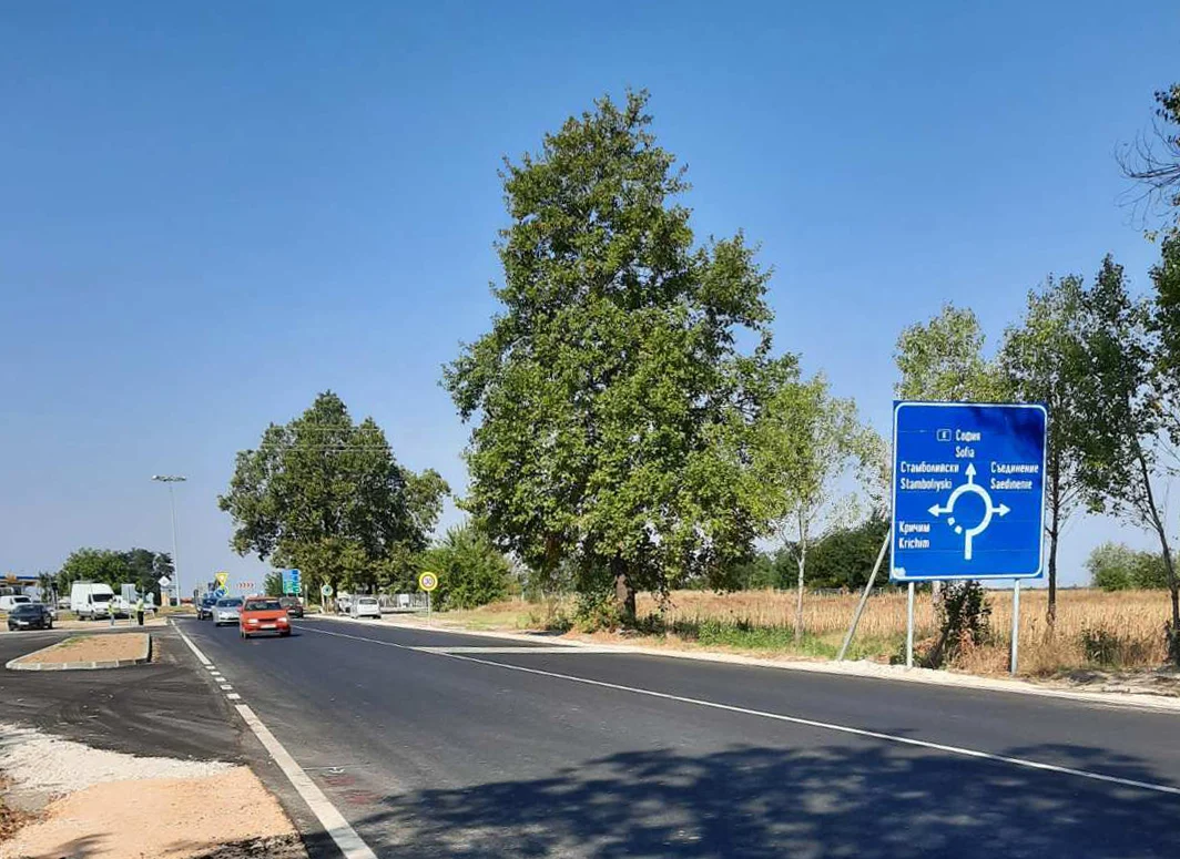 път Пловдив Пазарджик