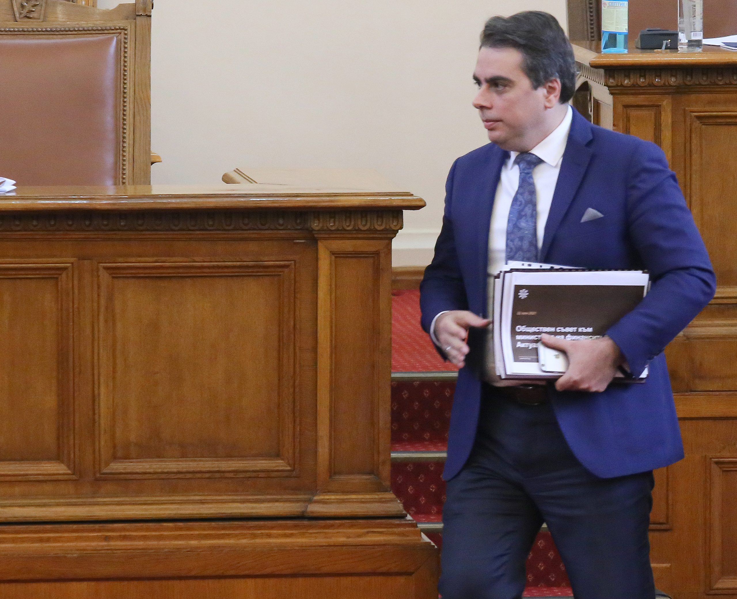 Парламент Асен Василев