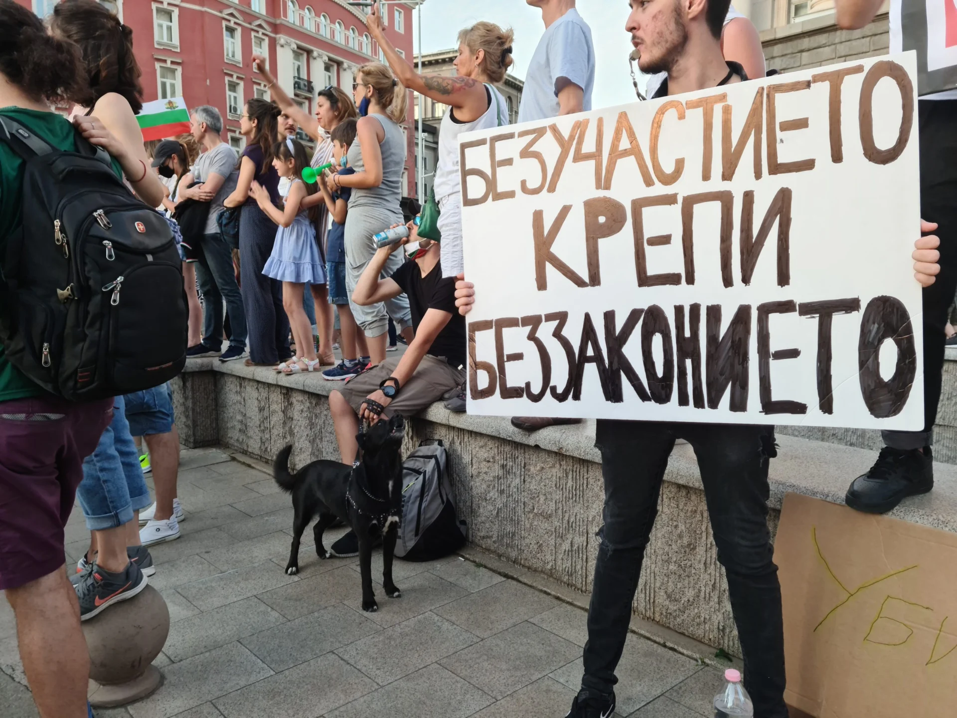 Протест пред Министерския съвет