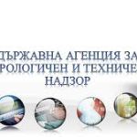 ДАМНТ