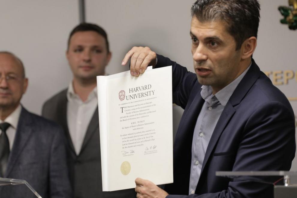 министър харвард
