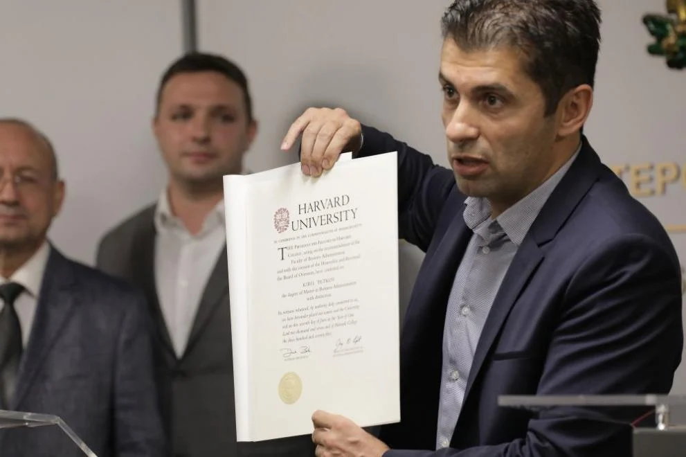 министър харвард