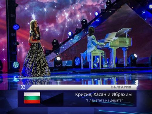 крисия