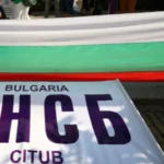 КНСБ е против намаляването на разходите за заплати и осигуровки