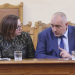Парламент Румяна Бъчварова Бойко Борисов