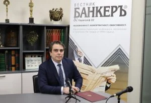 Асен Василев