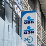 ОББ ДЗИ сграда