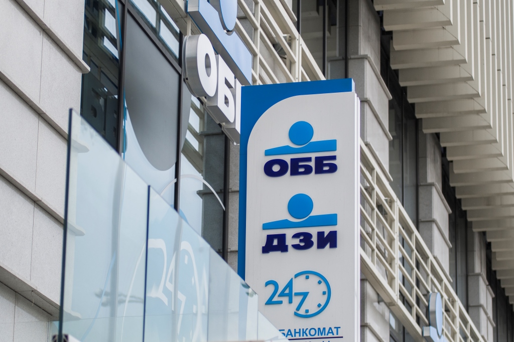 ОББ ДЗИ сграда