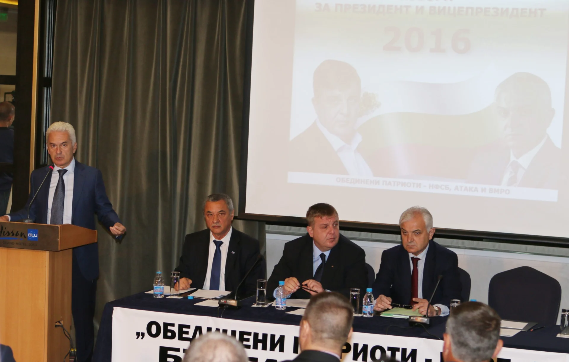 Обединени патриоти – НФСБ