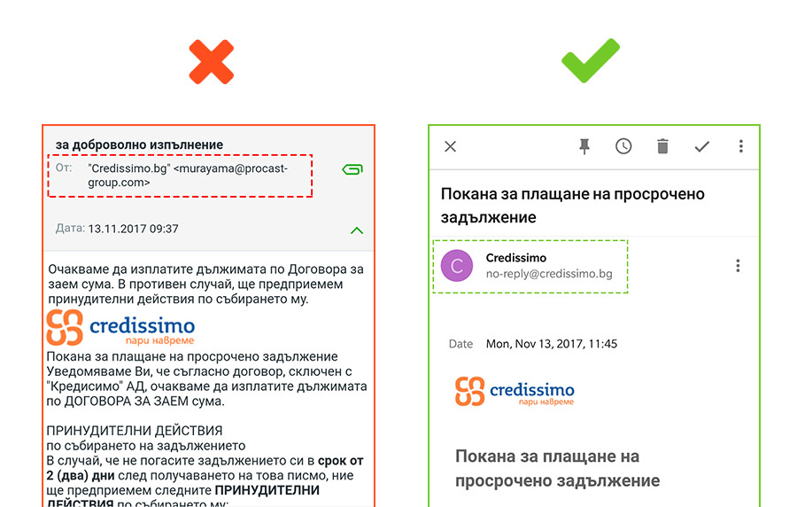 кредисимо