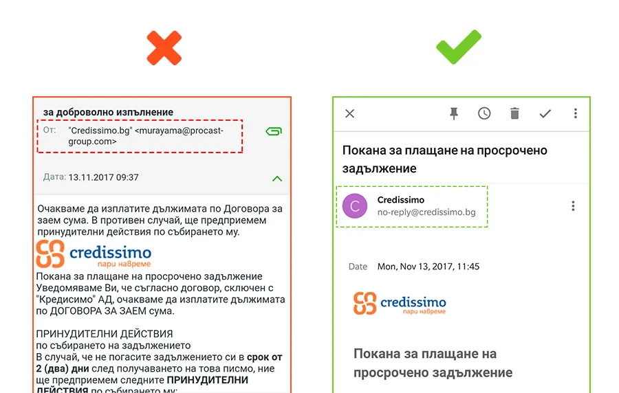 кредисимо